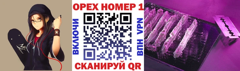 Купить АМФ  Псилоцибиновые грибы  ГАШ  Меф  БУТИРАТ  Конопля  APVP  COCAIN  Можайск