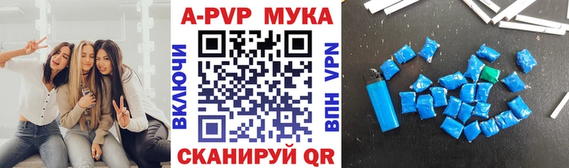 Alpha PVP Соль Можайск