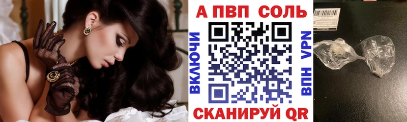 Купить где Можайск Альфа ПВП мука