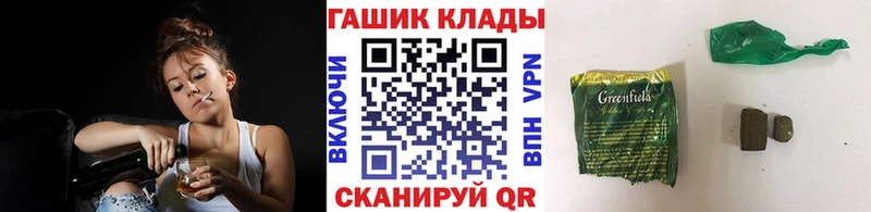 ГАШИШ индика сатива  Купить закладки  Можайск 