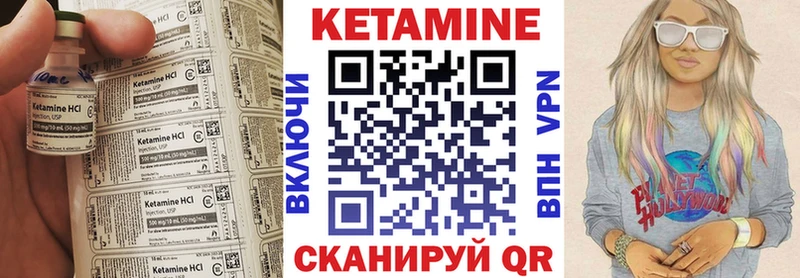 Кетамин ketamine  Купить где  Можайск 