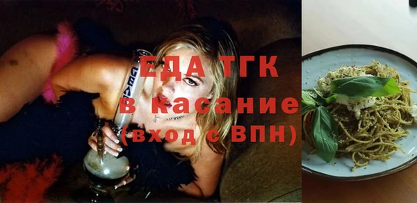 спиды Кулебаки