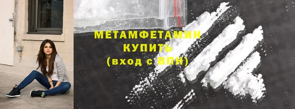 спиды Кулебаки