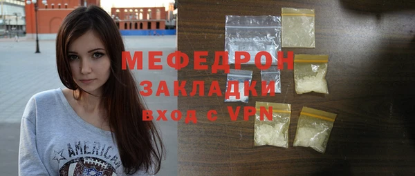 МДПВ Куйбышев