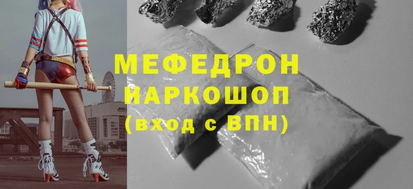 спиды Кулебаки