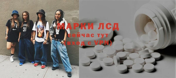 каннабис Лагань