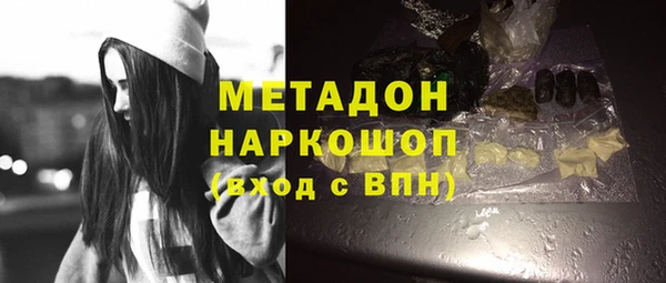 спиды Кулебаки