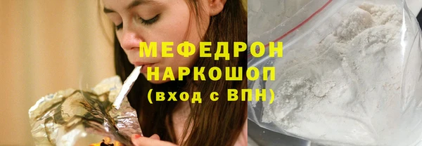 МДПВ Куйбышев