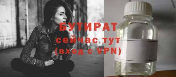 МДПВ Куйбышев