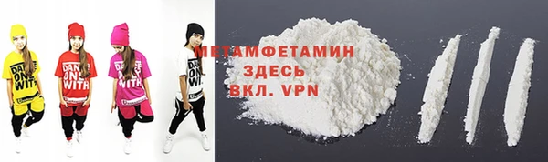 спиды Кулебаки
