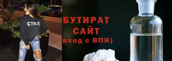 каннабис Лагань