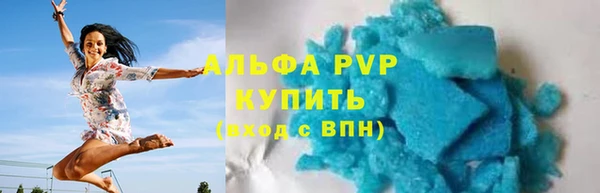 мет Гатчина