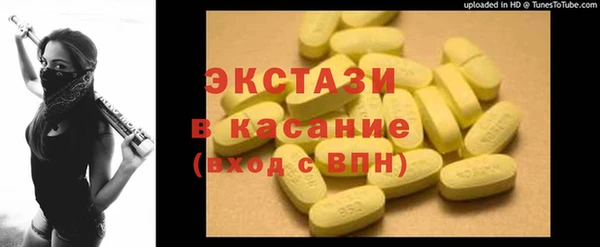 спиды Кулебаки