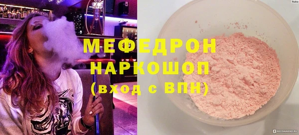 спиды Кулебаки