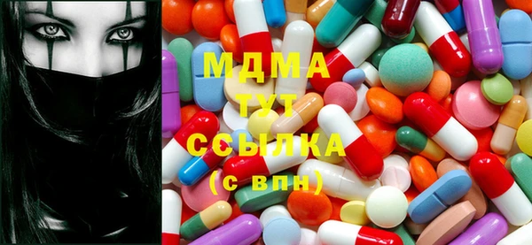 МДПВ Куйбышев