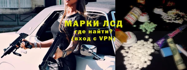 спиды Кулебаки