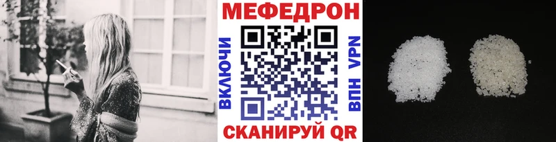 Купить где  Можайск  МЕФ 4 MMC 