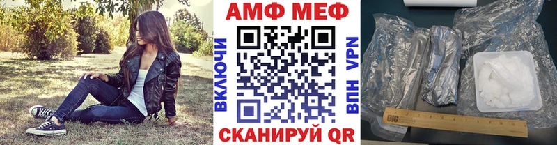 МЕТАМФЕТАМИН кристалл  Купить где  Можайск 