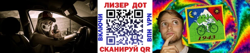 Марки 25I-NBOMe 1,8мг  Купить где  Можайск 