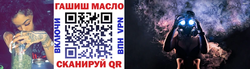 ТГК Wax  Купить  Можайск 