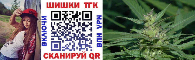 Конопля White Widow  Купить где  Можайск 